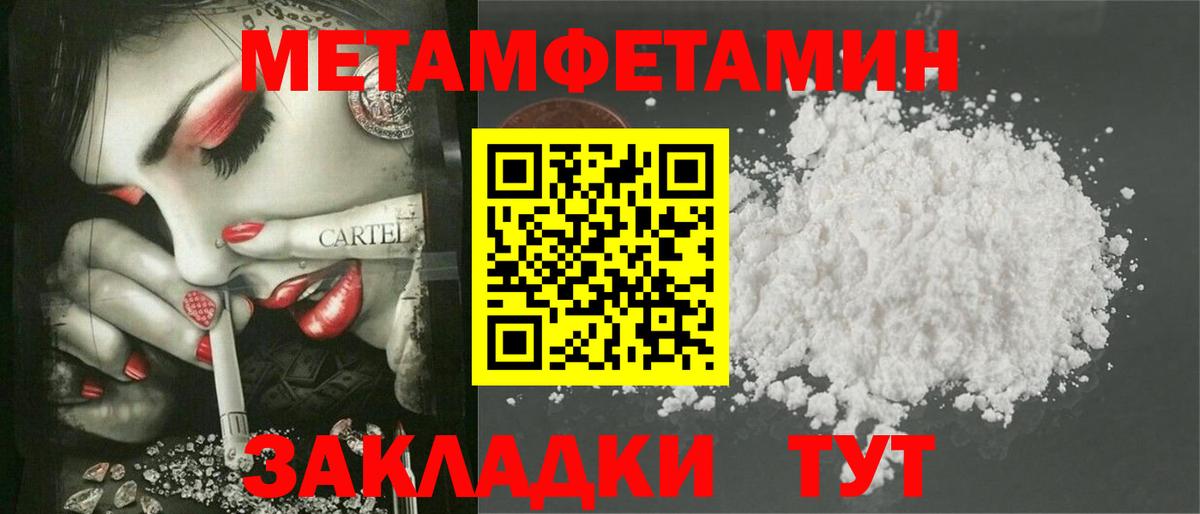Кострома  АМФЕТАМИН 97%  Amphetamine  Вход с VPN 