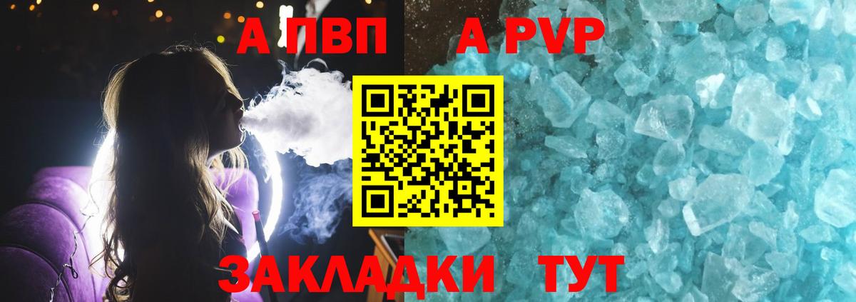 Alfa_PVP СК КРИС Кострома