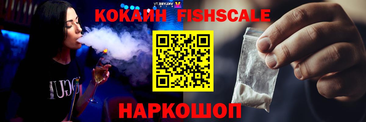 Кострома  КОКАИН 97%  Вход с VPN 