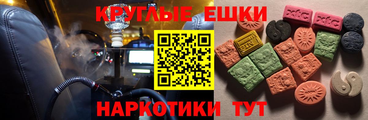 Экстази VHQ  ЭКСТАЗИ  Кострома  Экстази louis Vuitton  Вход с VPN 