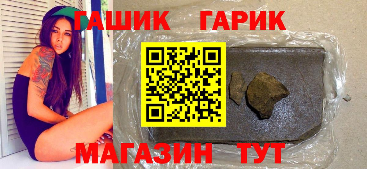 ГАШИШ хэш Кострома
