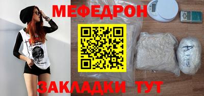 spice Коммунар