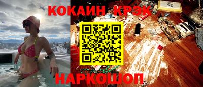 кокаин VHQ Комсомольск-на-Амуре