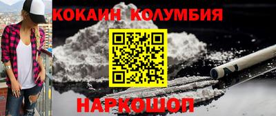 spice Коммунар