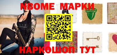 кокаин VHQ Комсомольск-на-Амуре