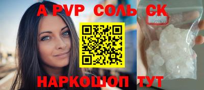 кокаин VHQ Комсомольск-на-Амуре