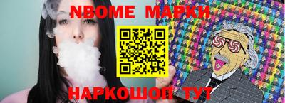 кокаин VHQ Комсомольск-на-Амуре