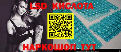кокаин VHQ Комсомольск-на-Амуре