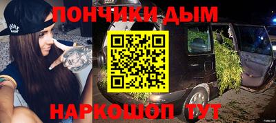 spice Коммунар
