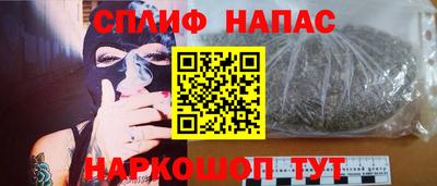 spice Коммунар
