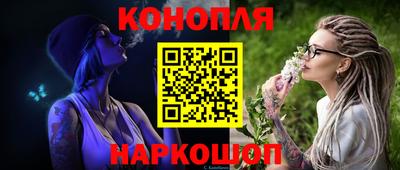 spice Коммунар