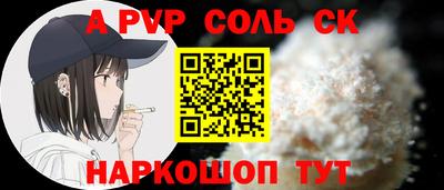 spice Коммунар
