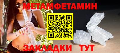 ALPHA-PVP Конаково
