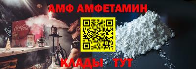 ALPHA-PVP Конаково