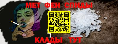 ALPHA-PVP Конаково