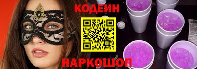 ALPHA-PVP Конаково