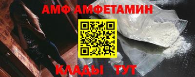 spice Коммунар