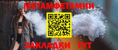 ALPHA-PVP Конаково