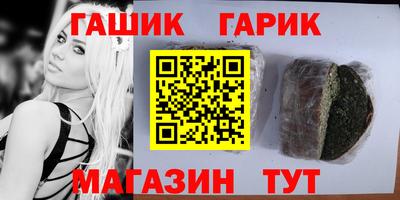 ALPHA-PVP Конаково