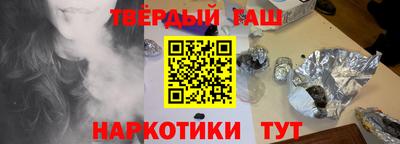 кокаин VHQ Комсомольск-на-Амуре