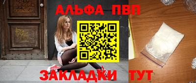 spice Коммунар