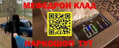 ALPHA-PVP Конаково