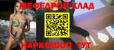 кокаин VHQ Комсомольск-на-Амуре