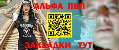 spice Коммунар