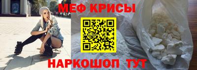 spice Коммунар