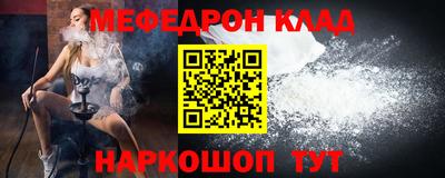 spice Коммунар