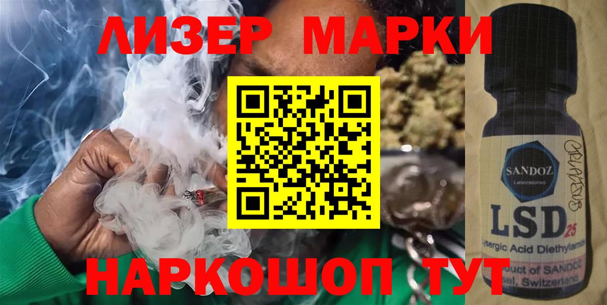 Кострома  Лсд 25 экстази кислота  LSD-25 экстази  ЛСД экстази кислота  Вход с VPN 