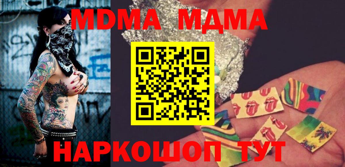 MDMA Molly Кострома