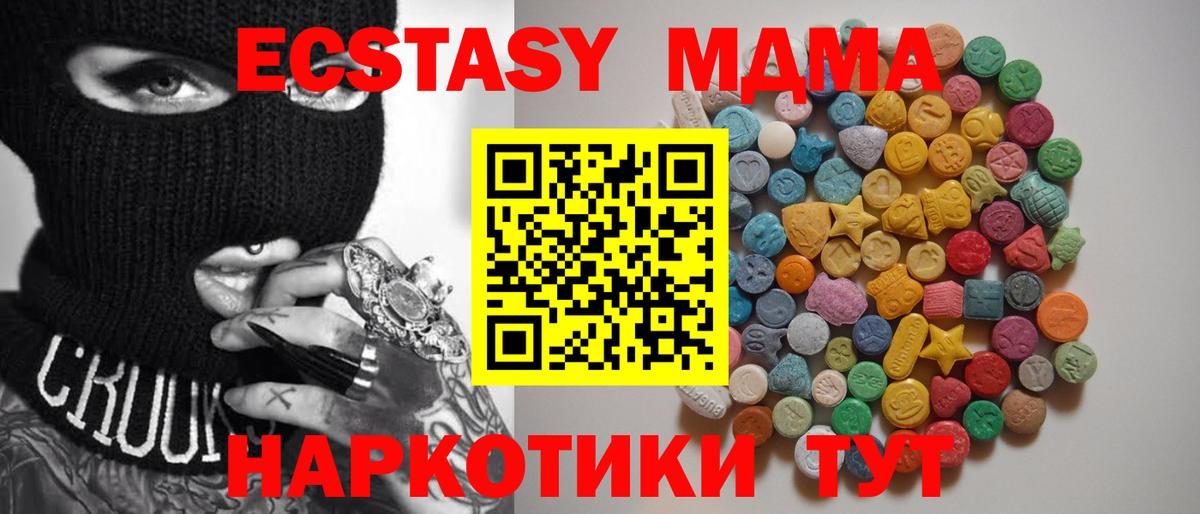 MDMA  Вход с VPN  Кострома  МДМА VHQ  MDMA кристаллы 