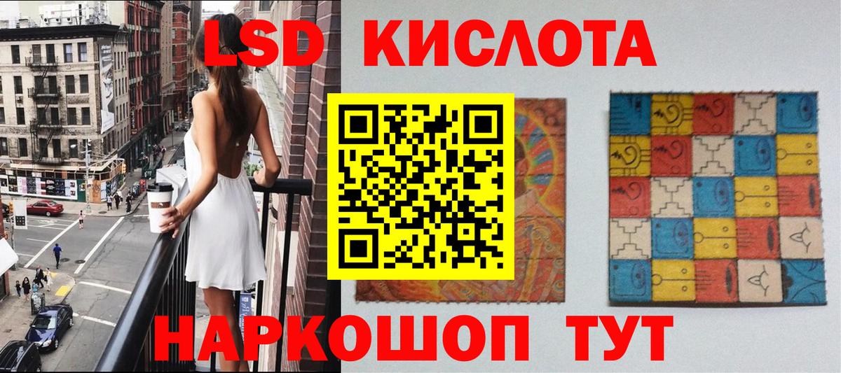 Марки NBOMe 1,8мг Кострома