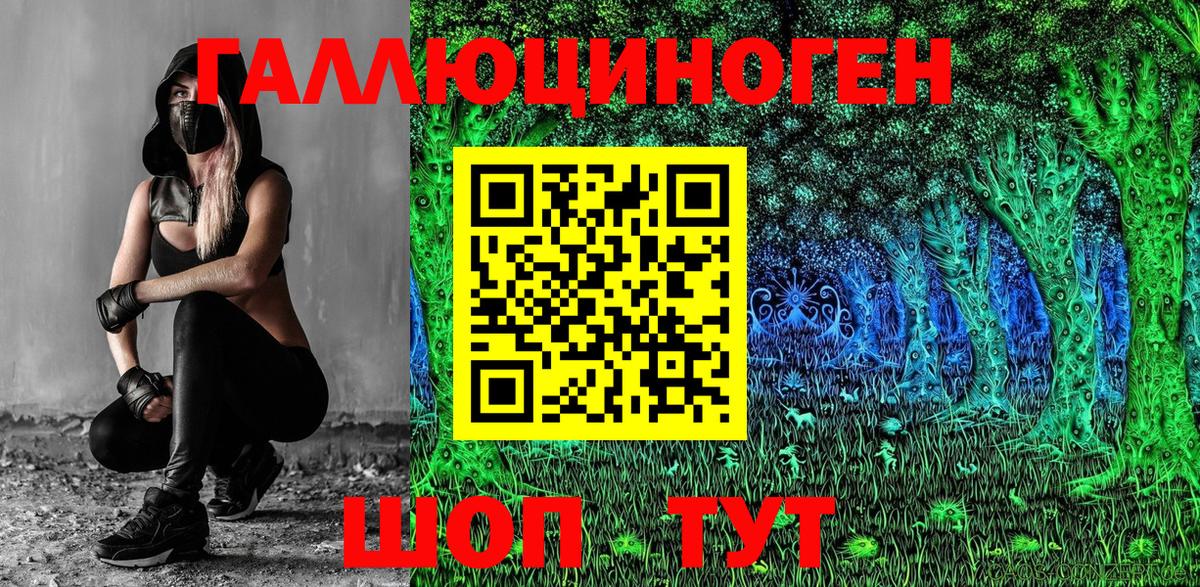 Галлюциногенные грибы мицелий Кострома