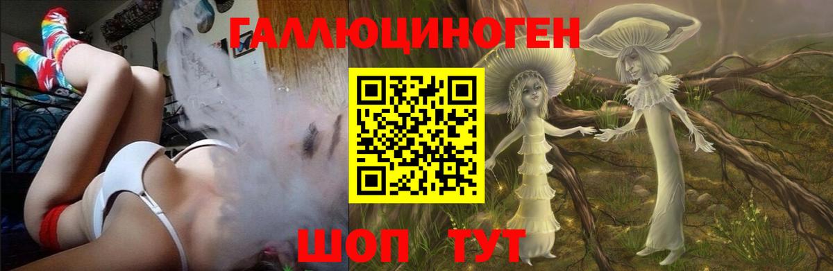 Alpha-PVP СОЛЬ   Метамфетамин  Кострома  Cocaine  Метадон  Гашиш  Мефедрон  Вход с VPN  Мефедрон  