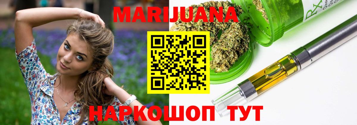 Конопля план Кострома