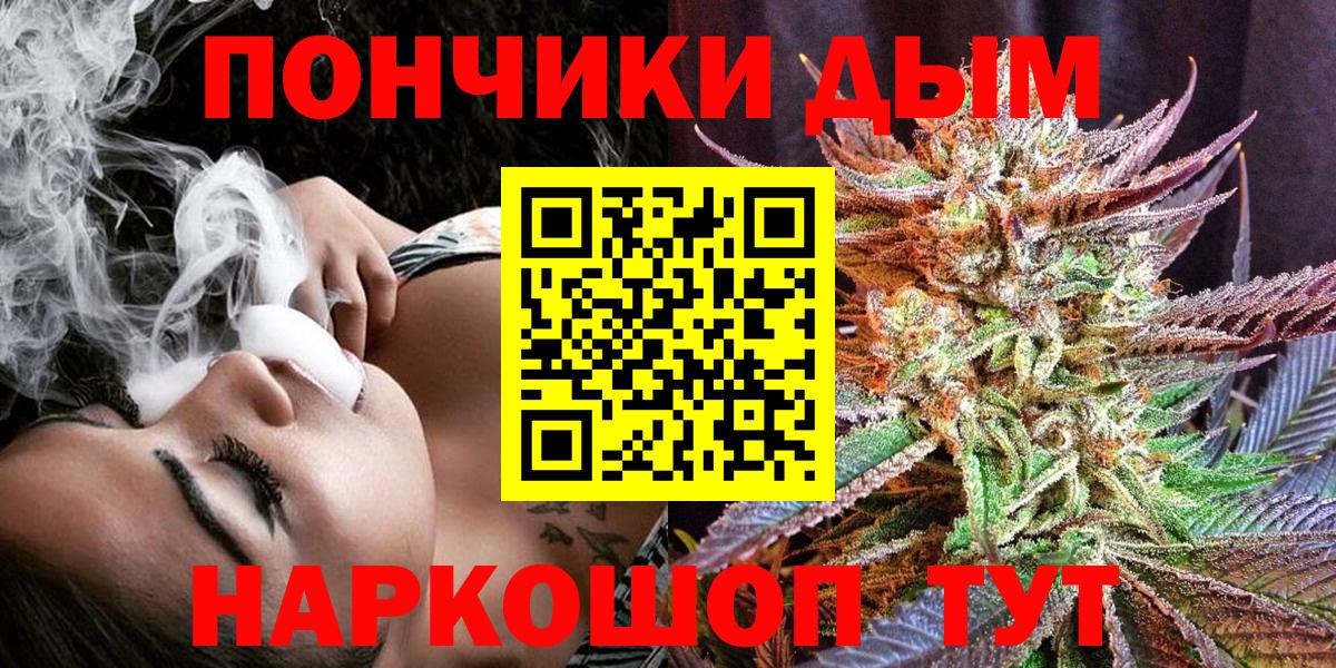 Бошки марихуана планчик  Бошки Шишки Amnesia  Кострома  Бошки Шишки семена  Вход с VPN 